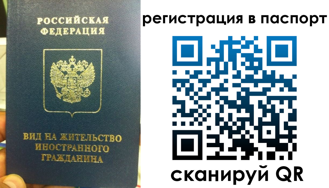 где прописаться в Алексеевке
