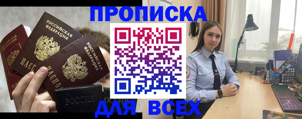 временная регистрация госуслуги в Алексеевке