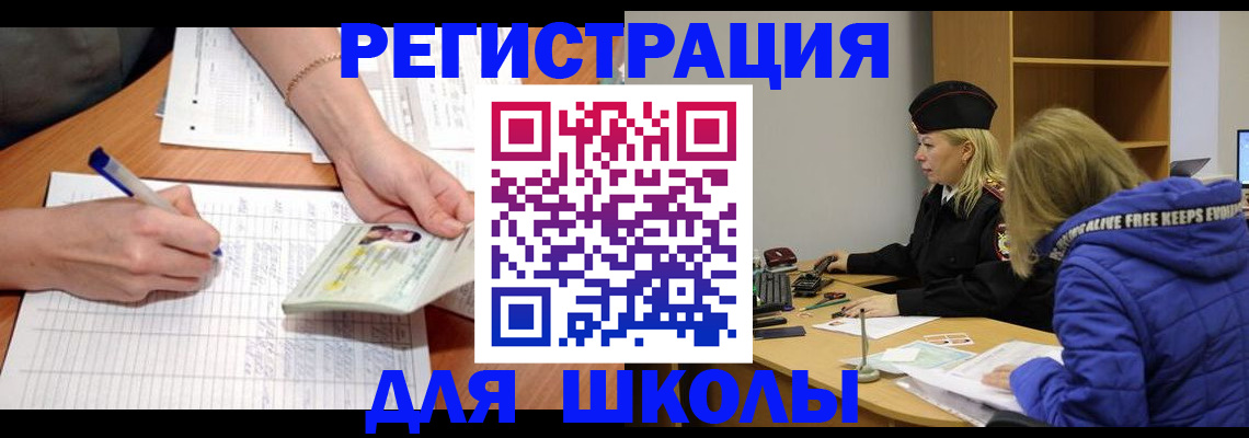 прописка гарантия в Алексеевке