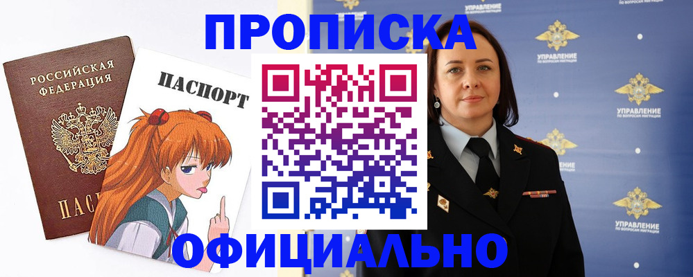 регистрация для школы в Алексеевке